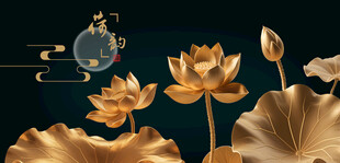 金色荷花中式梦幻场景