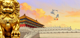 故宫前的威严石狮子