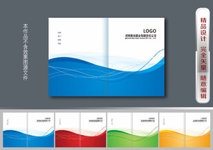 企业画册封面