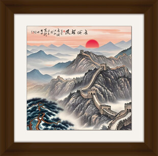 长城国画