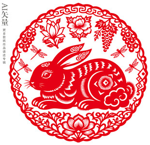 圆形兔年剪纸窗花