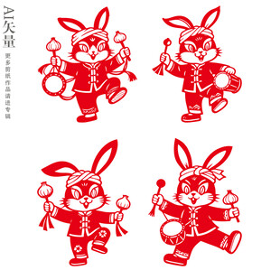 喜庆剪纸风兔年形象设计