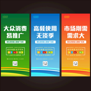 微商大健康市场宣传海报