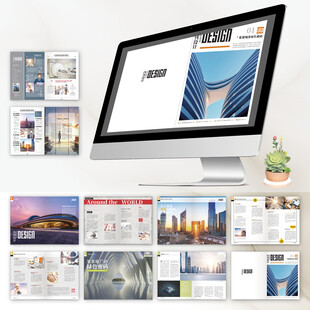 科技公司内刊排版设计ID模板