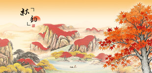 秋日山水美景图