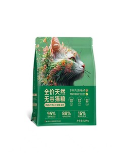 猫粮包装八边封平面图