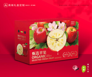 苹果包装 红富士礼盒