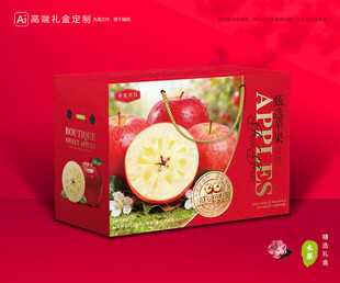 苹果包装 红富士礼盒