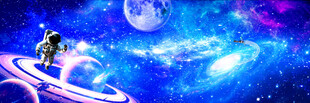 宇宙