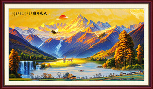 金山