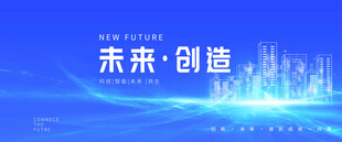 蓝色会议背景图