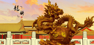 中式建筑精美金龙雕塑