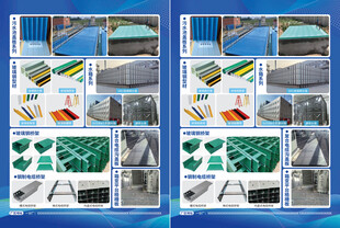 产品宣传单展示图