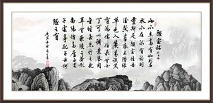 陋室铭