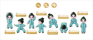 网红养生馆氛围装饰中医药形象