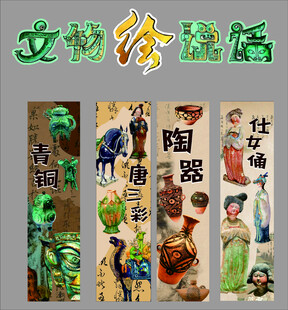 幼儿园非遗场景布置中国传统文化