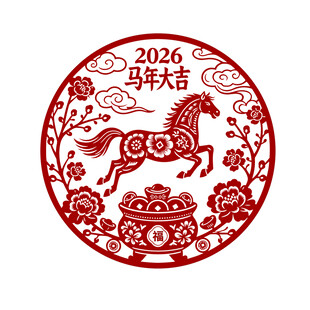 2026年马年精美静电贴剪纸