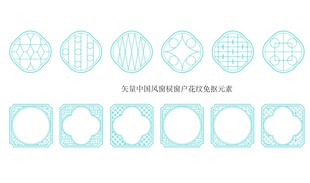 简约几何边框装饰图案集