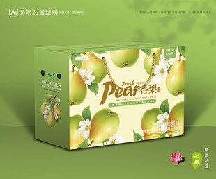 香梨包装 梨礼盒