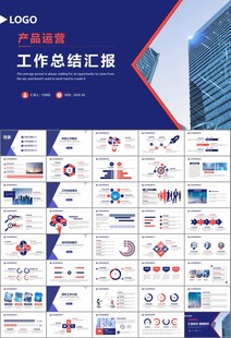 智能智慧城市网络大数据物联网