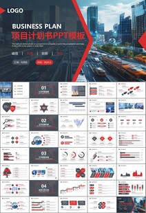 智能智慧城市网络大数据物联网