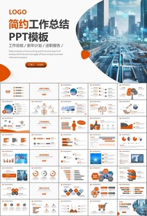 智能智慧城市网络大数据物联网
