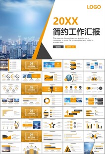 智能智慧城市网络大数据物联网