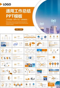 智能智慧城市网络大数据物联网