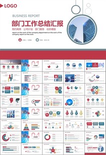 智能智慧城市网络大数据物联网