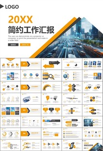 智能智慧城市网络大数据物联网