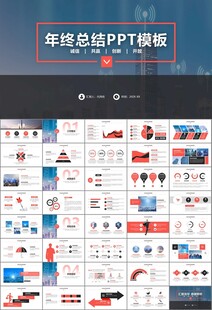 智能智慧城市网络大数据物联网