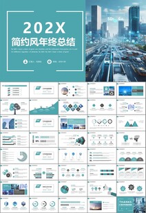 智能智慧城市网络大数据物联网