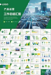 智能智慧城市网络大数据物联网
