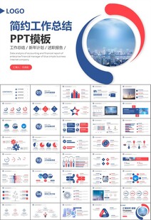 智能智慧城市网络大数据物联网