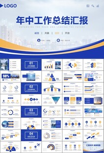 智能智慧城市网络大数据物联网