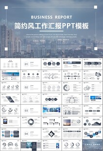 智能智慧城市网络大数据物联网