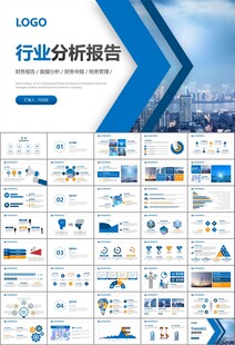 智能智慧城市网络大数据物联网