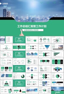 智能智慧城市网络大数据物联网