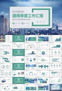 智能智慧城市网络大数据物联网