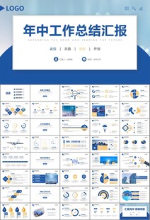 智能智慧城市网络大数据物联网