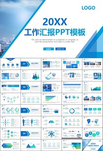 智能智慧城市网络大数据物联网