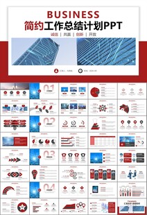 智能智慧城市网络大数据物联网