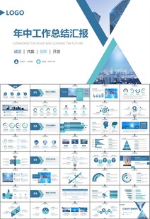 智能智慧城市网络大数据物联网