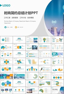 智能智慧城市网络大数据物联网