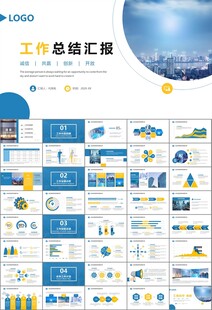 智能智慧城市网络大数据物联网
