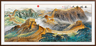 万里长城国画