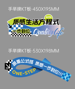 高品质原生生活方式标识