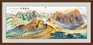 长城国画