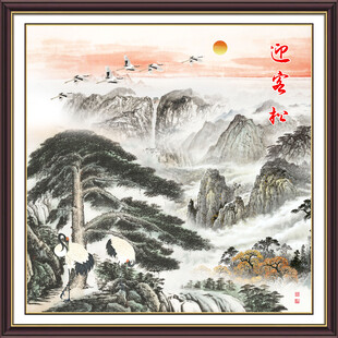 迎客松中堂画