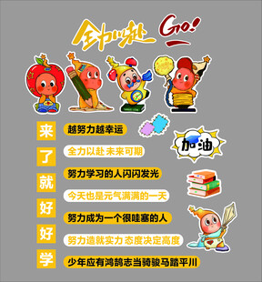 星星人区域牌幼儿园主题环创 